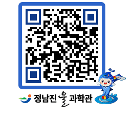 물과학관 QRCODE - 행사안내 페이지 바로가기 (http://www.jangheung.go.kr/water/jalczc@)