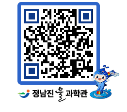 물과학관 QRCODE - 행사안내 페이지 바로가기 (http://www.jangheung.go.kr/water/jauxog@)