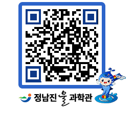 물과학관 QRCODE - 행사안내 페이지 바로가기 (http://www.jangheung.go.kr/water/jawyjj@)