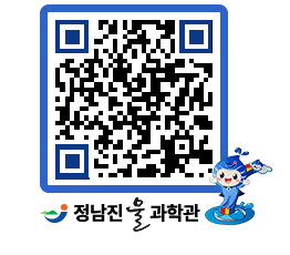 물과학관 QRCODE - 행사안내 페이지 바로가기 (http://www.jangheung.go.kr/water/jce0qw@)