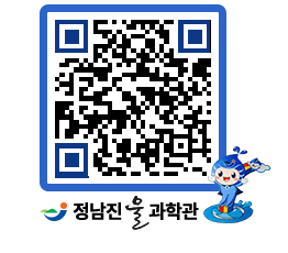 물과학관 QRCODE - 행사안내 페이지 바로가기 (http://www.jangheung.go.kr/water/jctc3x@)