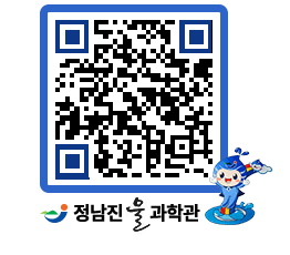 물과학관 QRCODE - 행사안내 페이지 바로가기 (http://www.jangheung.go.kr/water/jcuucz@)