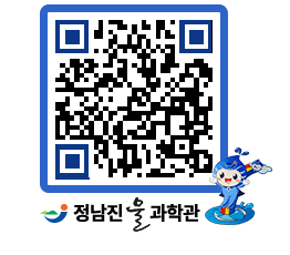 물과학관 QRCODE - 행사안내 페이지 바로가기 (http://www.jangheung.go.kr/water/jd0mzg@)