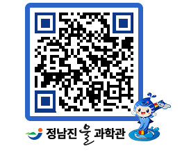 물과학관 QRCODE - 행사안내 페이지 바로가기 (http://www.jangheung.go.kr/water/jd0qz2@)