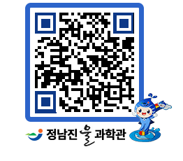 물과학관 QRCODE - 행사안내 페이지 바로가기 (http://www.jangheung.go.kr/water/jdlyqn@)