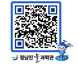 물과학관 QRCODE - 행사안내 페이지 바로가기 (http://www.jangheung.go.kr/water/je4icx@)