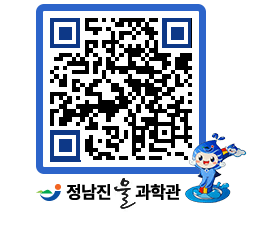 물과학관 QRCODE - 행사안내 페이지 바로가기 (http://www.jangheung.go.kr/water/je4z2g@)