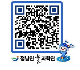 물과학관 QRCODE - 행사안내 페이지 바로가기 (http://www.jangheung.go.kr/water/jeuauj@)