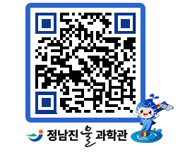 물과학관 QRCODE - 행사안내 페이지 바로가기 (http://www.jangheung.go.kr/water/jez0mc@)