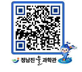 물과학관 QRCODE - 행사안내 페이지 바로가기 (http://www.jangheung.go.kr/water/jf3jv1@)