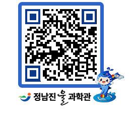 물과학관 QRCODE - 행사안내 페이지 바로가기 (http://www.jangheung.go.kr/water/jfu2c2@)