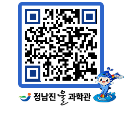 물과학관 QRCODE - 행사안내 페이지 바로가기 (http://www.jangheung.go.kr/water/jgcrke@)