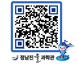 물과학관 QRCODE - 행사안내 페이지 바로가기 (http://www.jangheung.go.kr/water/jgeekj@)