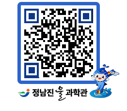 물과학관 QRCODE - 행사안내 페이지 바로가기 (http://www.jangheung.go.kr/water/jhldvy@)