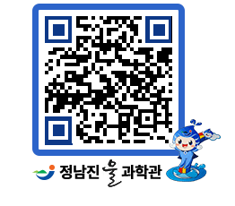 물과학관 QRCODE - 행사안내 페이지 바로가기 (http://www.jangheung.go.kr/water/jhnw5z@)