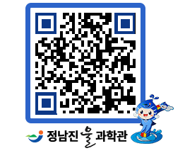 물과학관 QRCODE - 행사안내 페이지 바로가기 (http://www.jangheung.go.kr/water/jhwqm1@)