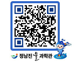 물과학관 QRCODE - 행사안내 페이지 바로가기 (http://www.jangheung.go.kr/water/jhzgge@)