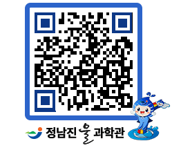 물과학관 QRCODE - 행사안내 페이지 바로가기 (http://www.jangheung.go.kr/water/jim5fp@)