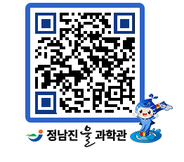 물과학관 QRCODE - 행사안내 페이지 바로가기 (http://www.jangheung.go.kr/water/jitdm1@)