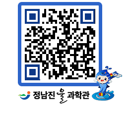 물과학관 QRCODE - 행사안내 페이지 바로가기 (http://www.jangheung.go.kr/water/jk2e1b@)