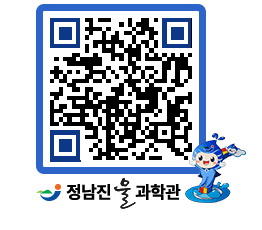 물과학관 QRCODE - 행사안내 페이지 바로가기 (http://www.jangheung.go.kr/water/jk44fc@)