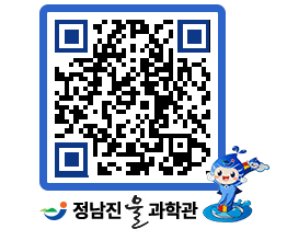 물과학관 QRCODE - 행사안내 페이지 바로가기 (http://www.jangheung.go.kr/water/jkmjwq@)