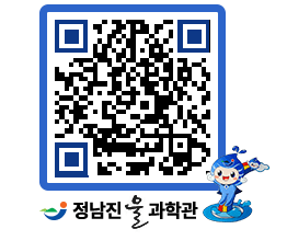 물과학관 QRCODE - 행사안내 페이지 바로가기 (http://www.jangheung.go.kr/water/jkzoqu@)