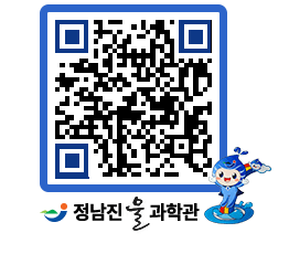 물과학관 QRCODE - 행사안내 페이지 바로가기 (http://www.jangheung.go.kr/water/jl5t25@)