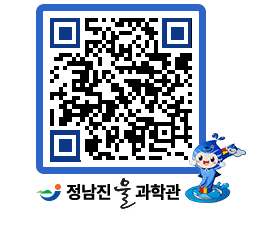 물과학관 QRCODE - 행사안내 페이지 바로가기 (http://www.jangheung.go.kr/water/jlboxm@)