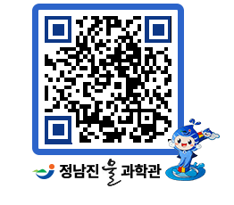 물과학관 QRCODE - 행사안내 페이지 바로가기 (http://www.jangheung.go.kr/water/jlfoip@)