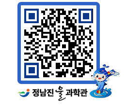 물과학관 QRCODE - 행사안내 페이지 바로가기 (http://www.jangheung.go.kr/water/jlkmxo@)