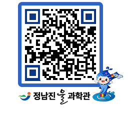 물과학관 QRCODE - 행사안내 페이지 바로가기 (http://www.jangheung.go.kr/water/jlx12t@)