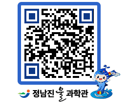 물과학관 QRCODE - 행사안내 페이지 바로가기 (http://www.jangheung.go.kr/water/jm4lzc@)