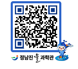 물과학관 QRCODE - 행사안내 페이지 바로가기 (http://www.jangheung.go.kr/water/jmhznc@)