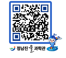 물과학관 QRCODE - 행사안내 페이지 바로가기 (http://www.jangheung.go.kr/water/jn3fol@)