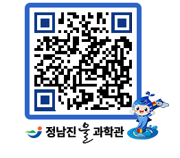 물과학관 QRCODE - 행사안내 페이지 바로가기 (http://www.jangheung.go.kr/water/jne3et@)