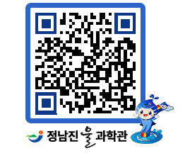 물과학관 QRCODE - 행사안내 페이지 바로가기 (http://www.jangheung.go.kr/water/jngklb@)