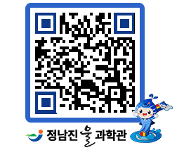 물과학관 QRCODE - 행사안내 페이지 바로가기 (http://www.jangheung.go.kr/water/jo2xkx@)