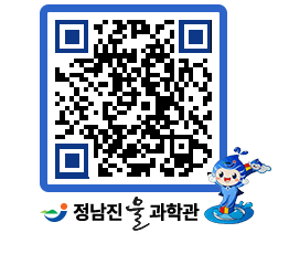 물과학관 QRCODE - 행사안내 페이지 바로가기 (http://www.jangheung.go.kr/water/jonn0w@)