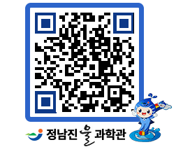 물과학관 QRCODE - 행사안내 페이지 바로가기 (http://www.jangheung.go.kr/water/jpu1ky@)