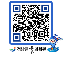 물과학관 QRCODE - 행사안내 페이지 바로가기 (http://www.jangheung.go.kr/water/jq15o5@)