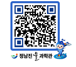 물과학관 QRCODE - 행사안내 페이지 바로가기 (http://www.jangheung.go.kr/water/jqjsui@)