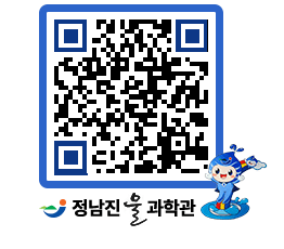 물과학관 QRCODE - 행사안내 페이지 바로가기 (http://www.jangheung.go.kr/water/jqtvhw@)