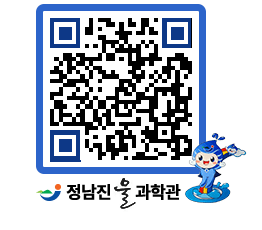 물과학관 QRCODE - 행사안내 페이지 바로가기 (http://www.jangheung.go.kr/water/jsoiii@)