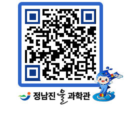 물과학관 QRCODE - 행사안내 페이지 바로가기 (http://www.jangheung.go.kr/water/jt0d44@)