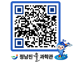 물과학관 QRCODE - 행사안내 페이지 바로가기 (http://www.jangheung.go.kr/water/ju0r3w@)