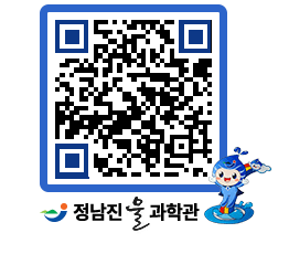 물과학관 QRCODE - 행사안내 페이지 바로가기 (http://www.jangheung.go.kr/water/julda3@)