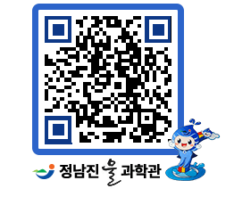 물과학관 QRCODE - 행사안내 페이지 바로가기 (http://www.jangheung.go.kr/water/juvlij@)