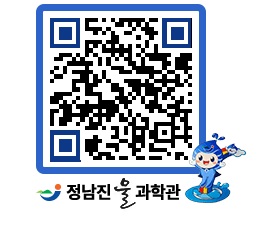 물과학관 QRCODE - 행사안내 페이지 바로가기 (http://www.jangheung.go.kr/water/jvhuia@)