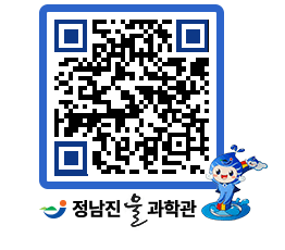 물과학관 QRCODE - 행사안내 페이지 바로가기 (http://www.jangheung.go.kr/water/jx3vtf@)